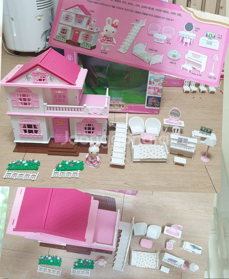 콩지래빗 하우스 주방 팬시샵 3종 박스 풀구성 덤--1