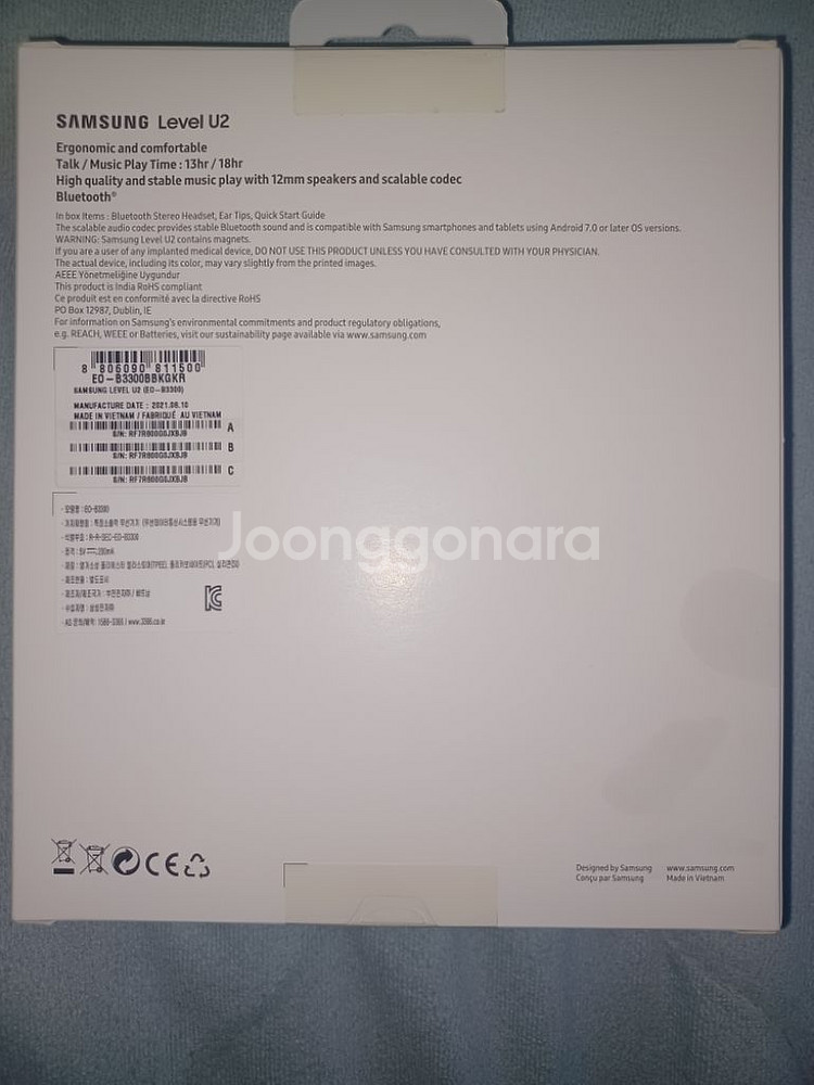 새상품 급처) 삼성 레벨 U2 블루투스 이어폰 넥밴드--7