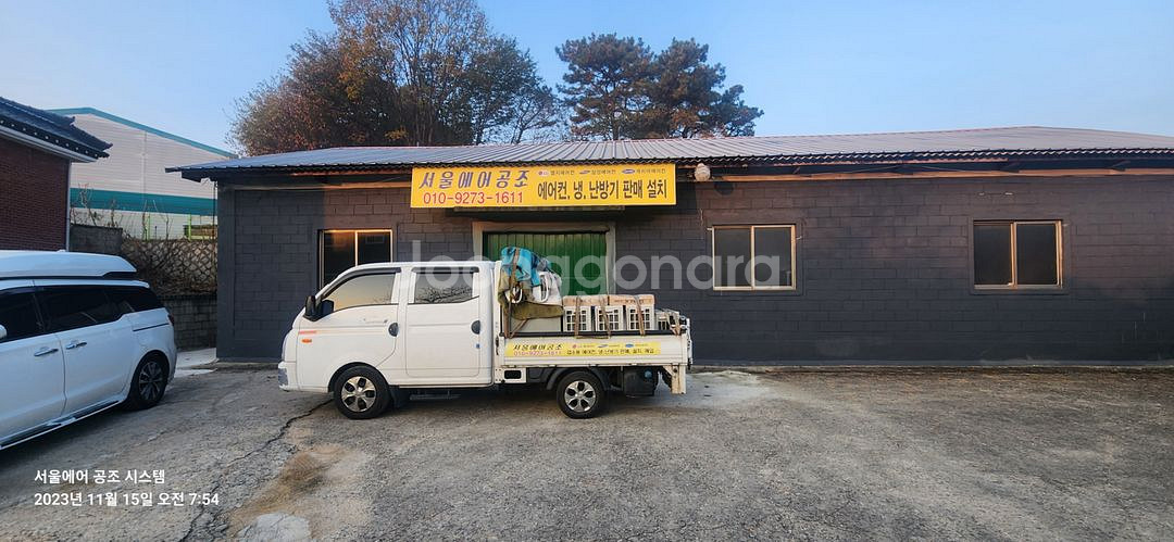 에어컨, 냉난방기 판매,설치 업체! (중고,새것)--1
