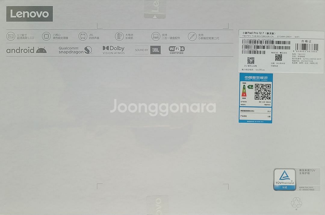 [lenovo] 레노버 샤오신패드 프로 12.7 미개봉--1