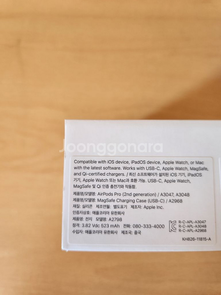 에어팟 프로 2 c타입 미개봉 새상품(정품)--1