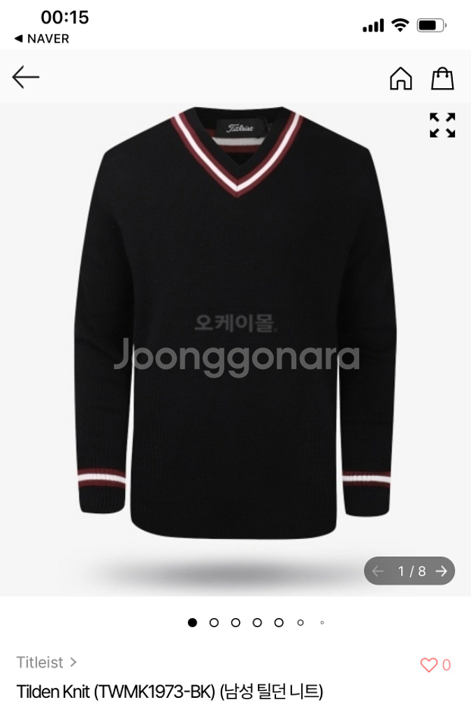 타이틀리스트 골프의류 (남)--1