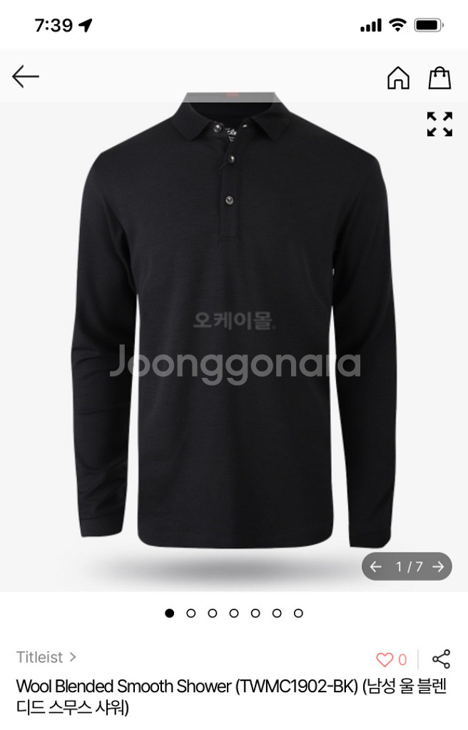 타이틀리스트 골프의류 (남)--2