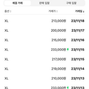 아이앱 스튜디오 하프집업 오트밀 XL