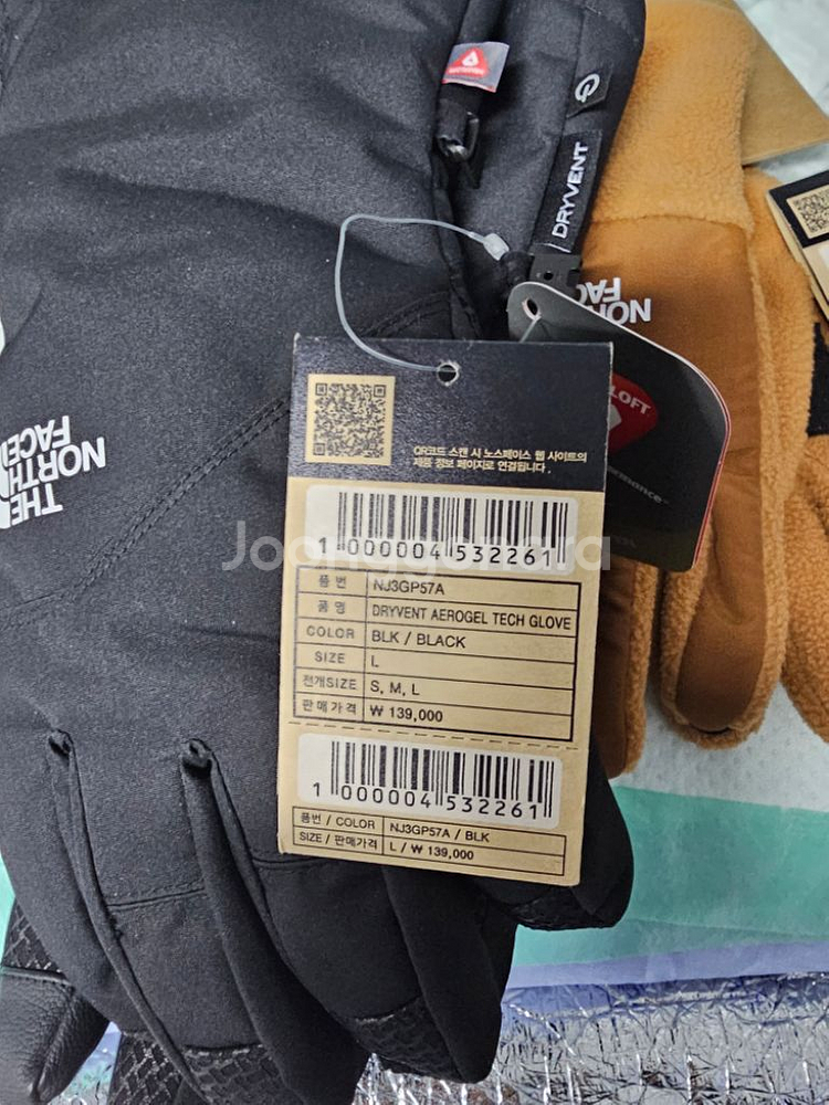 노스페이스 겨울장갑--1