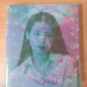 아이유 라일락앨범