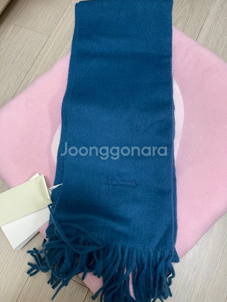 아비에 무아 머플러--0