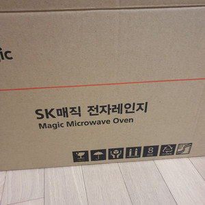 SK매직 전자레인지 20L