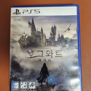 (ps5)호그와트 레거시 판매