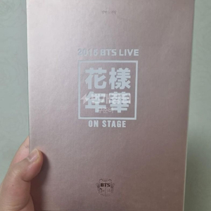 방탄소년단 화온스 DVD