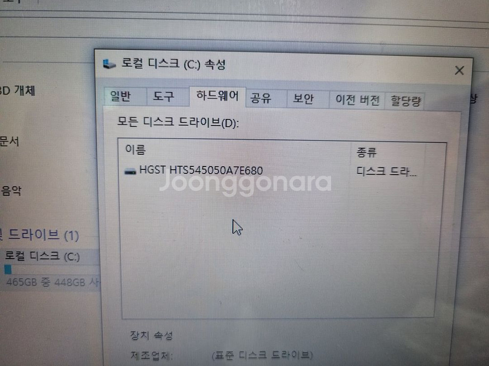노트북 asus atheros--2