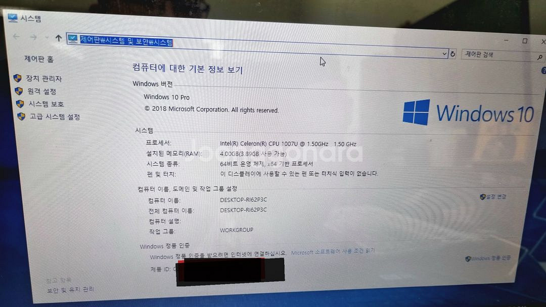 노트북 asus atheros--8