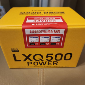 파인뷰 lxq500 power/새제품