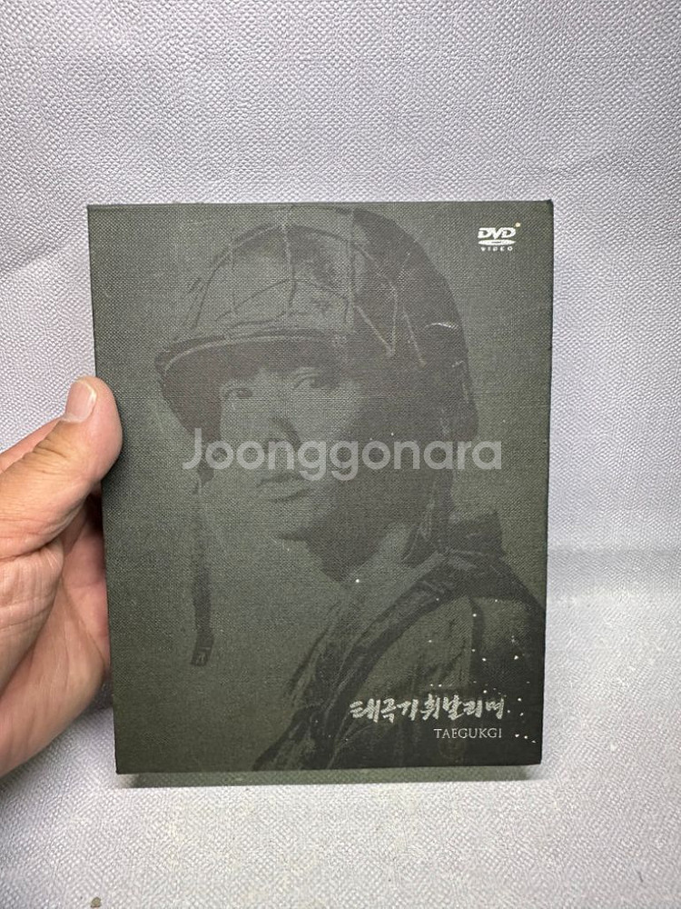 DVD 태극기휘날리며 특별판 3disc--7