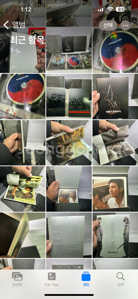 DVD 태극기휘날리며 특별판 3disc--8