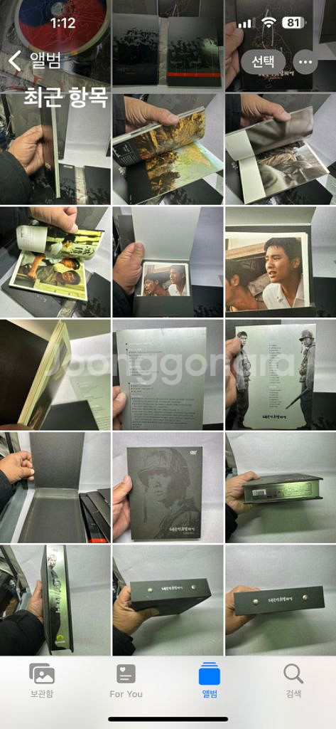 DVD 태극기휘날리며 특별판 3disc--9