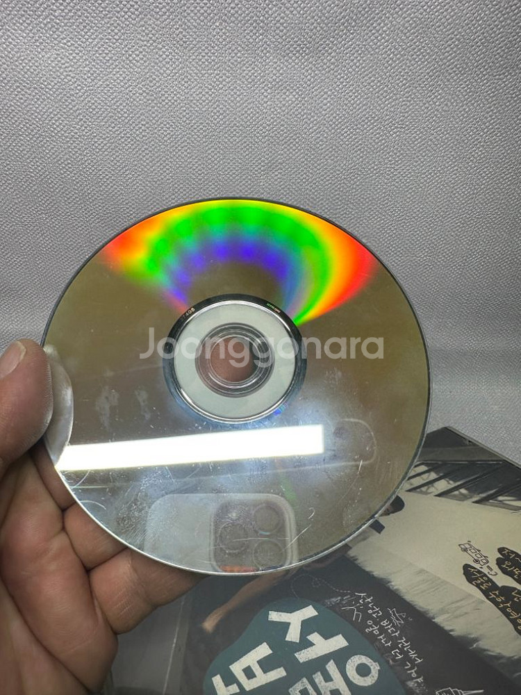DVD 서울이 보이냐 유승호 이창훈 오수아 2008년--9