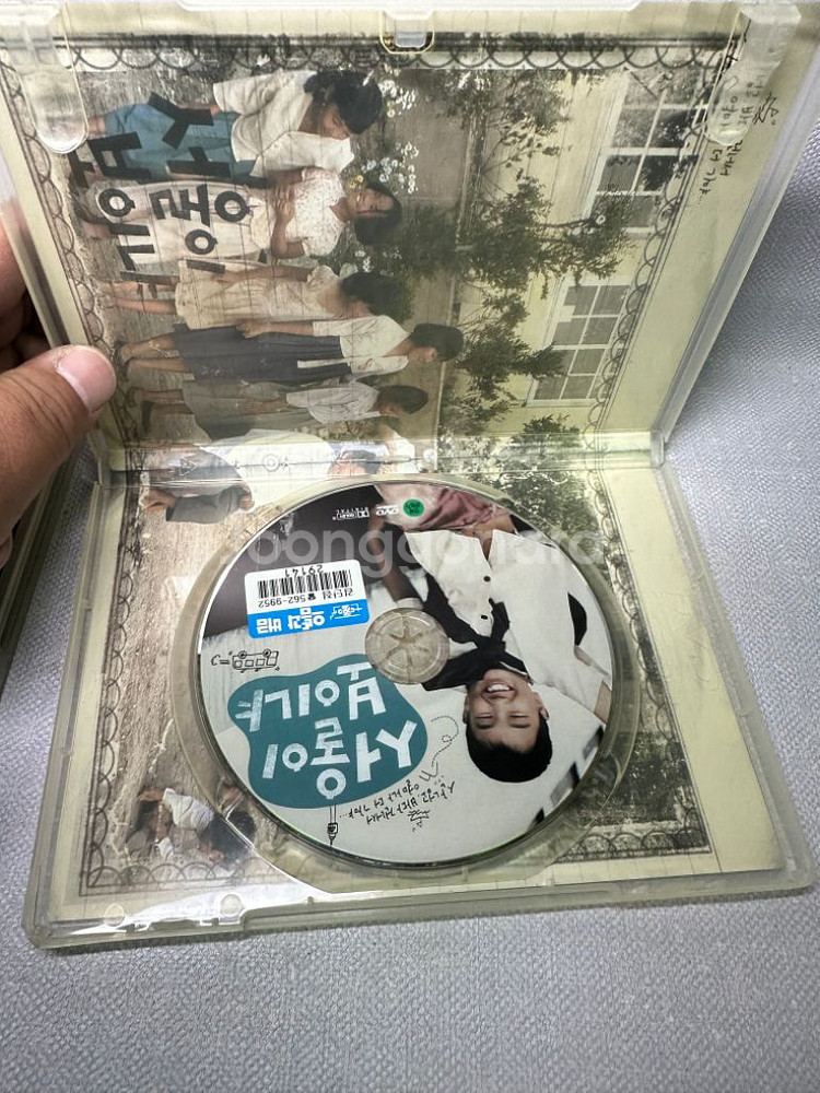 DVD 서울이 보이냐 유승호 이창훈 오수아 2008년--7