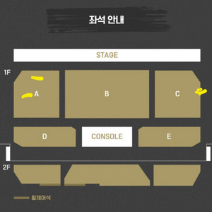 2023 적재콘서트 12/24 명당 연석,단석