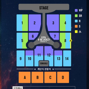 임영웅 대구 콘서트 11/25(토) R석