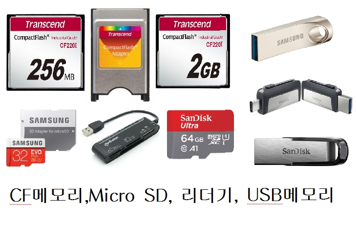 트랜센드 CF 133X 1GB /창원 CF 메모리카드--2