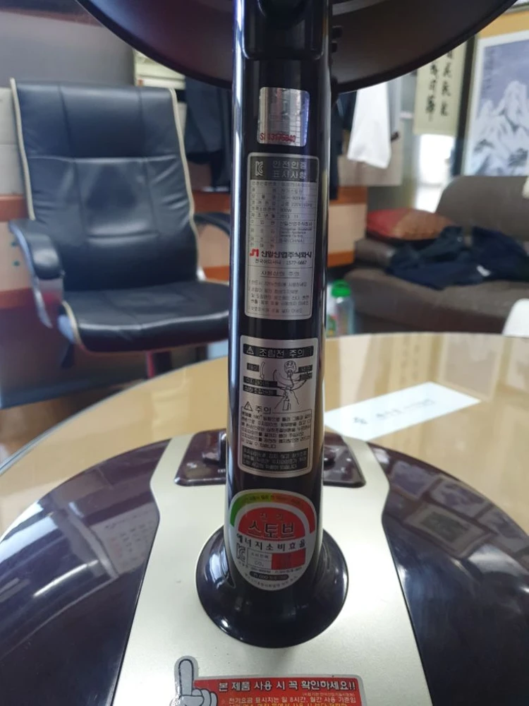 전기 스토브 판매합니다 이미지