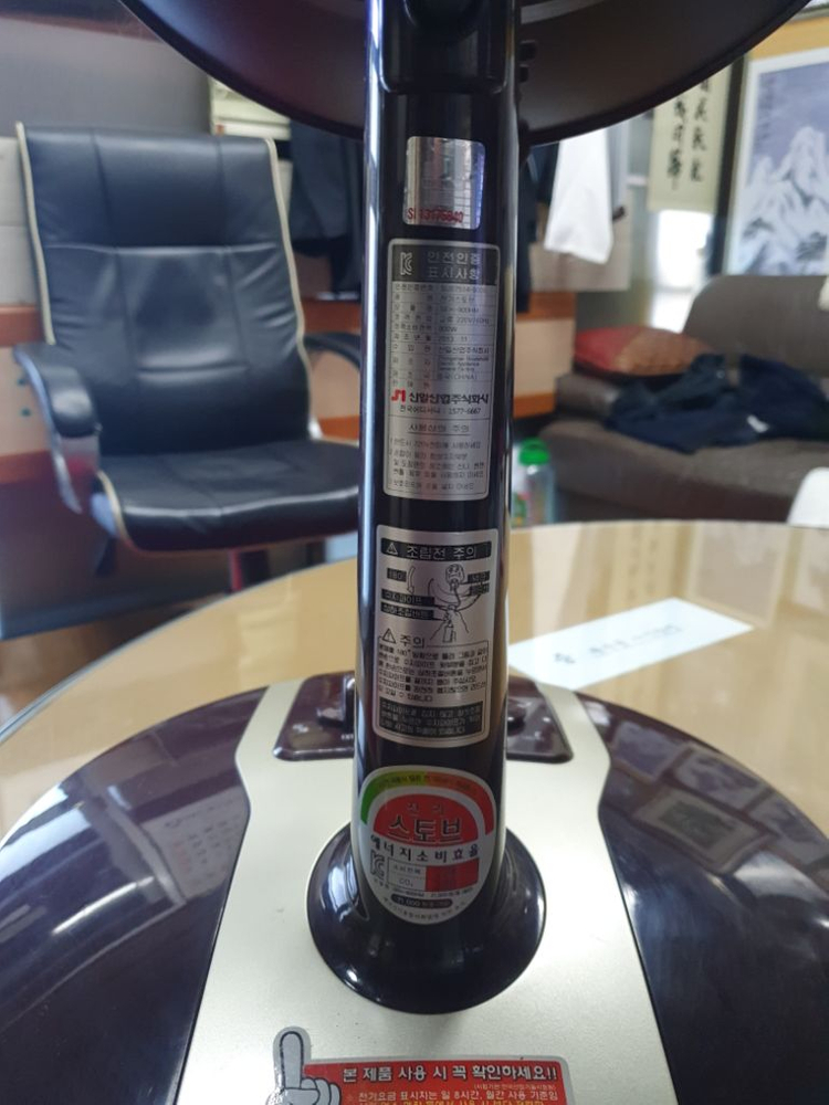 전기 스토브 판매합니다 이미지