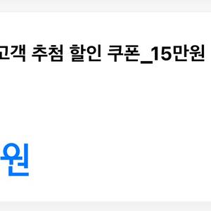 무신사 쿠폰 팔아요