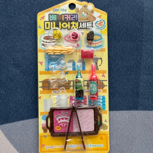 베이커리 미니어쳐세트