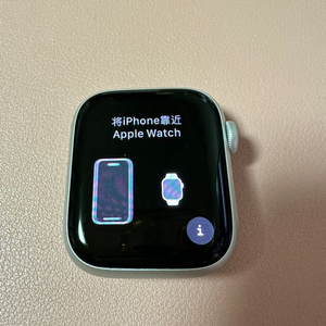 애플워치8 41mm GPS 밴드 미개봉 5월구입