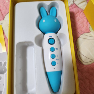 블루래빗펜