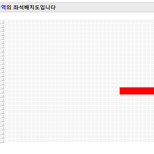 싸이 12/24공연 양도