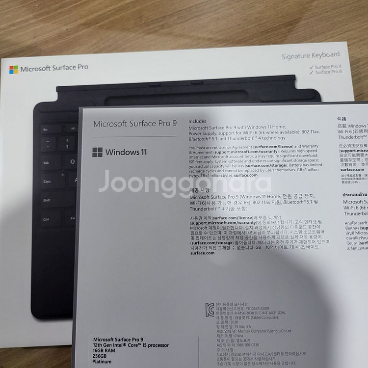 서피스 프로9 i5 / 16GB /256GB /키보드--1