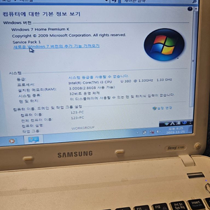 삼성 sens x180 노트북 팝니다