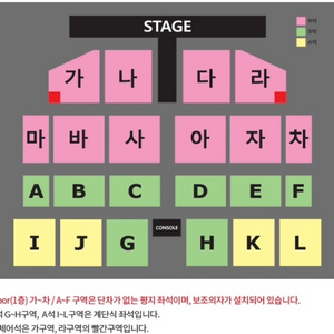 나훈아부산12월16일15시