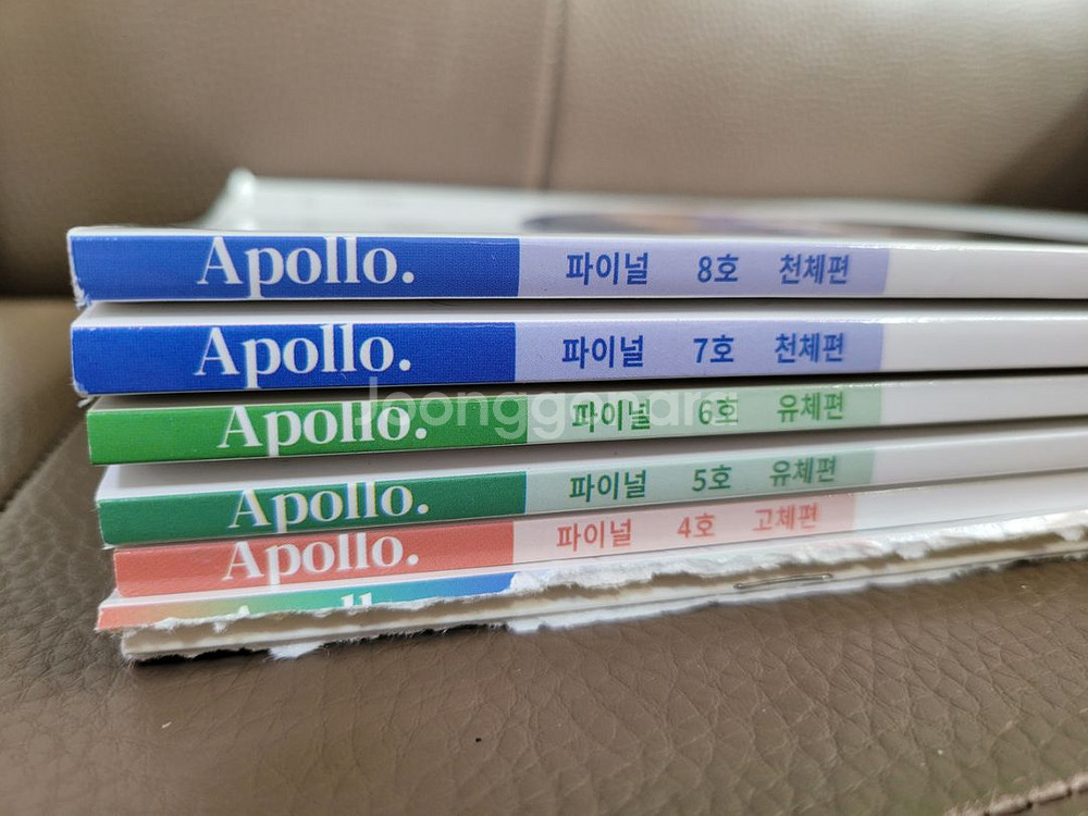 시대인재 이신혁t 아폴로 시즌1~3, 파이널 교재 판매--6