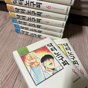 닥터노구찌 만화책 도서 1~9권 전권 일괄판매