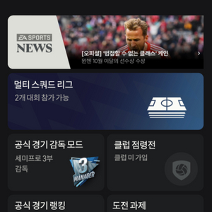 피파 4 비피