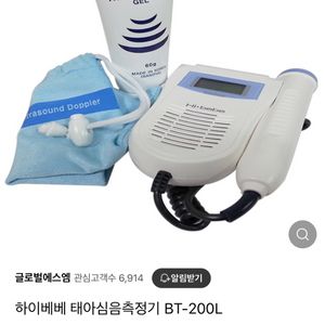 태아 심음 측정기_BT-200L