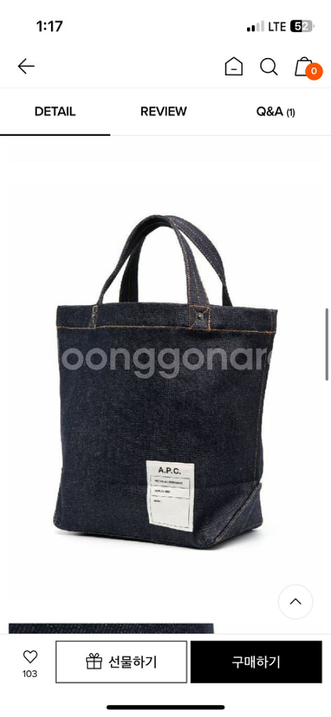 아페쎄 청토트백 팔아요--3