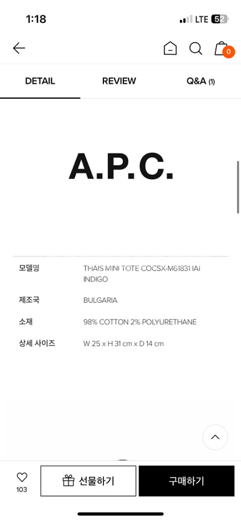 아페쎄 청토트백 팔아요--5