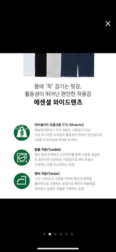 [high quality]양기모 덤블워싱 트레이닝pt--1