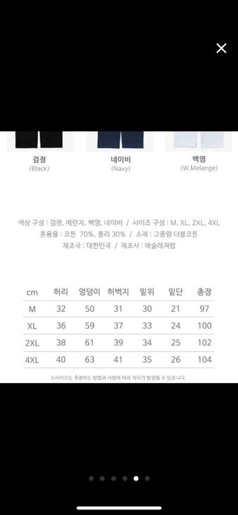 [high quality]양기모 덤블워싱 트레이닝pt--4