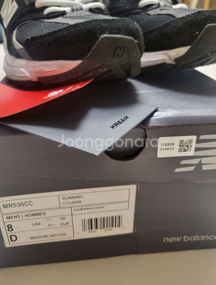 [260] 뉴발란스 530 클래식블랙--2