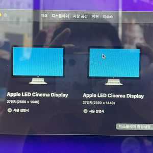 맥미니, 시네마디스플레이 2대팝니다.