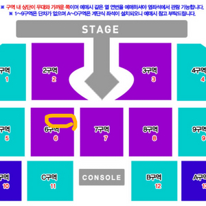 12월 30일 이찬원 대구콘서트 4연석