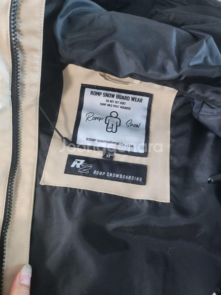 롬프 r2 남 여 공용 보드복--2