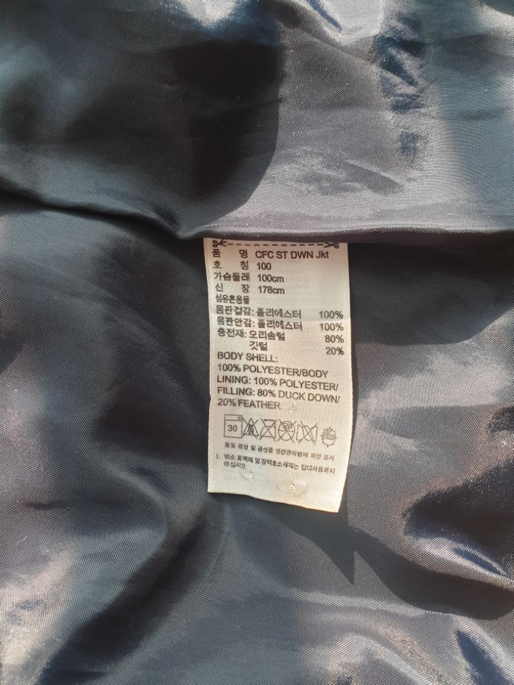 남성 아디다스 오리털 패딩 100--3