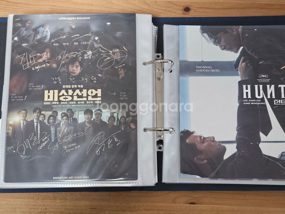 롯데시네마 아트카드 총 127종 일괄판매--4