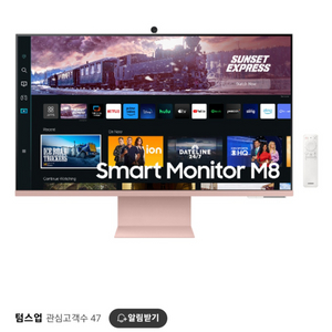 2023 신형 스마트 모니터 UHD 4K 32인치 핑크